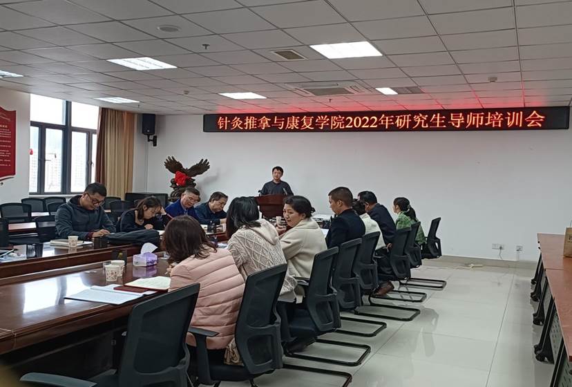 图6 彭亮教授发言