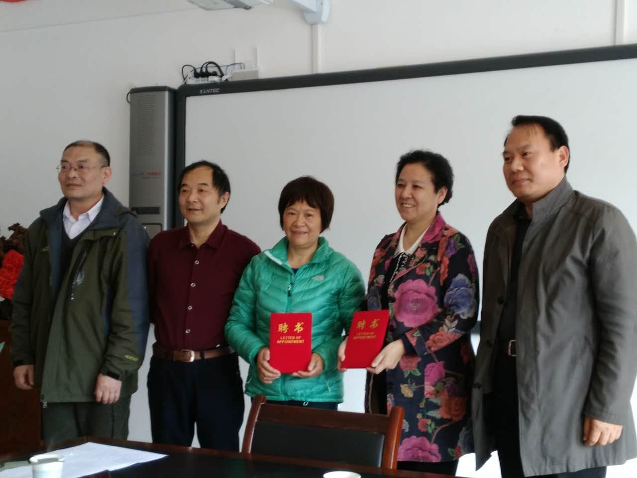 针灸推拿学院新一届教学督导团成立