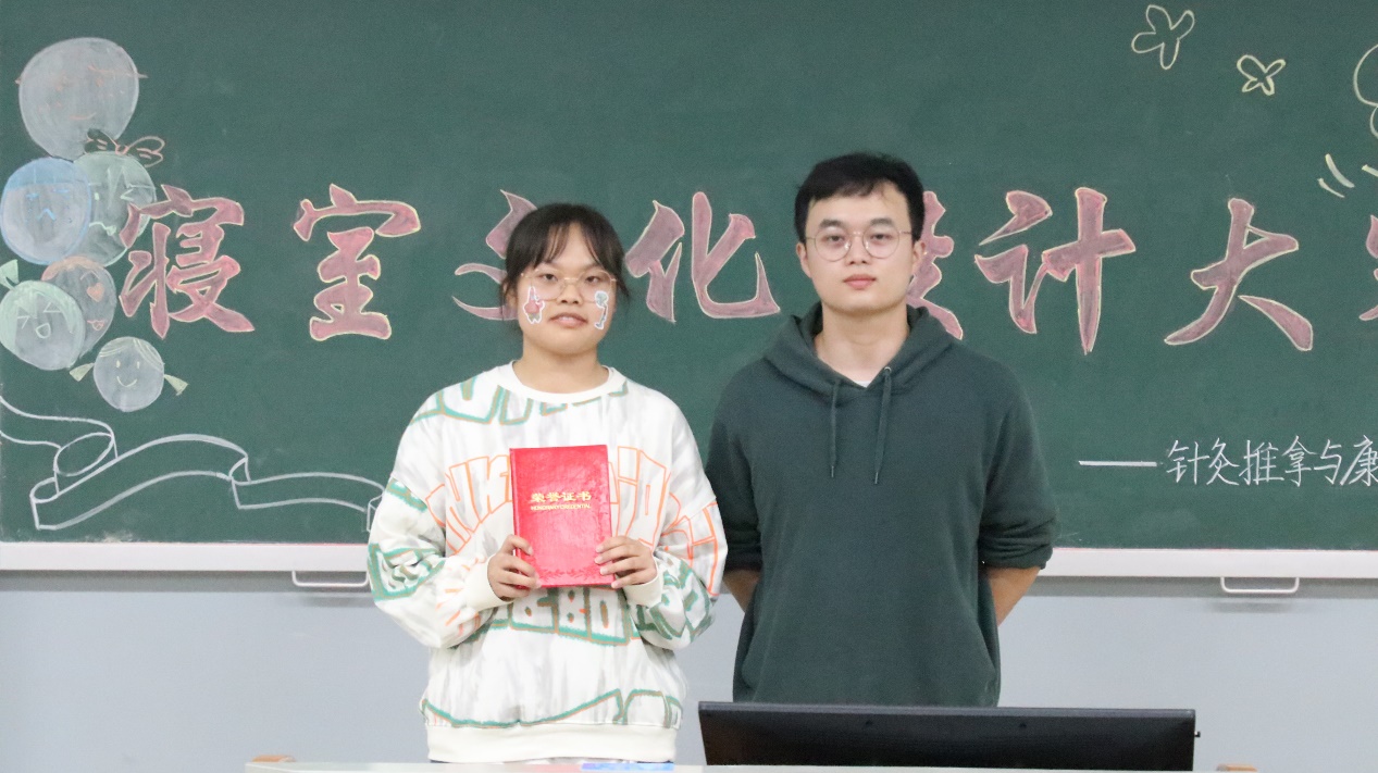 说明: 人站在黑板前面 描述已自动生成