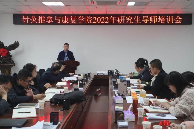 图5 李铁浪教授发言